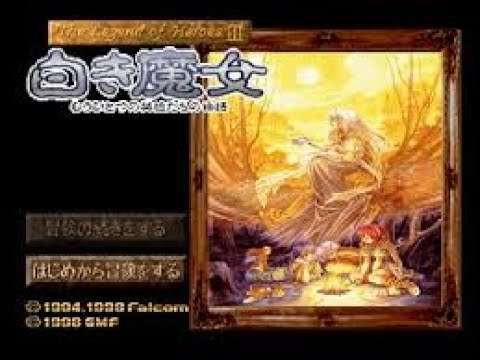【PS】英雄伝説III 白き魔女 -もうひとつの英雄たちの物語-