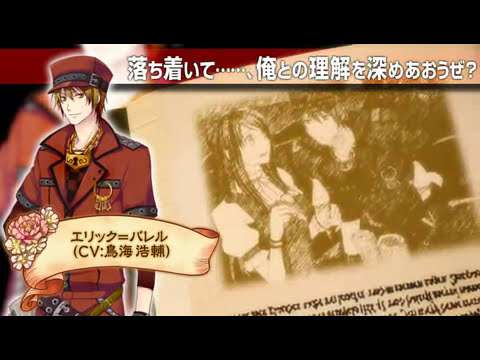 【PSP】マザーグースの秘密の館