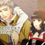 【PSP】黒雪姫 〜スノウ・マジック〜