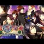 【PSP】死神稼業〜怪談ロマンス〜