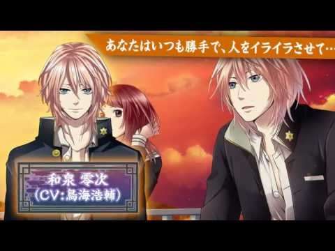 【PSP】逢魔時〜怪談ロマンス〜