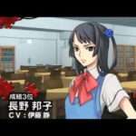 【PSP】山田悠介ワールド「パズル -ぼくらの48時間戦争-」