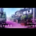 【PSP】聖なるかな -オリハルコンの名の下に-