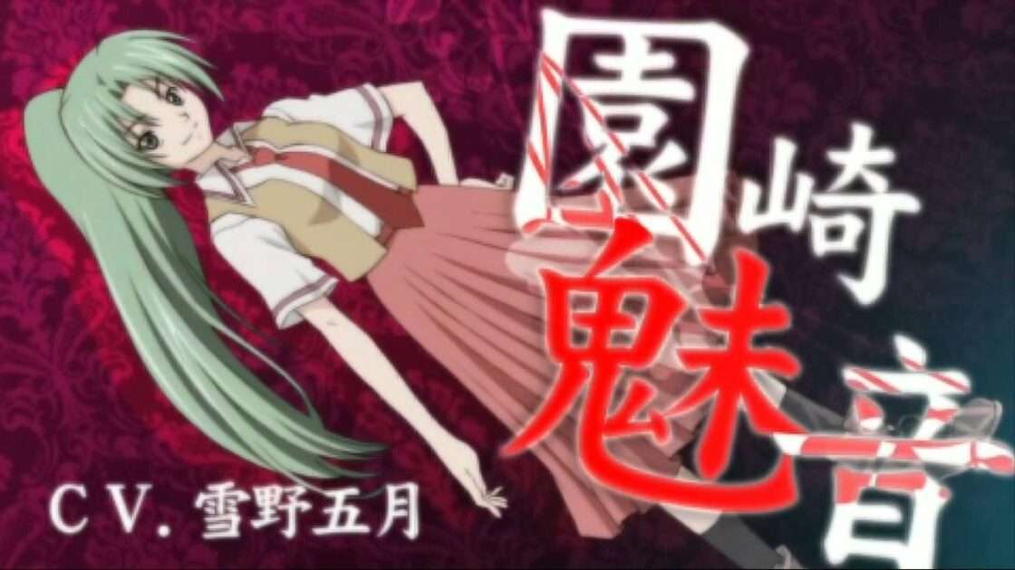 【PSP】ひぐらしの哭く頃に 雀