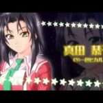 【PSP】星空☆ぷらねっと one small step for…