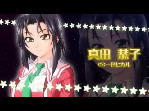 【PSP】星空☆ぷらねっと one small step for…