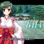 【PSP】黄昏のシンセミア portable