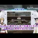 【PSP】境界線上のホライゾン PORTABLE