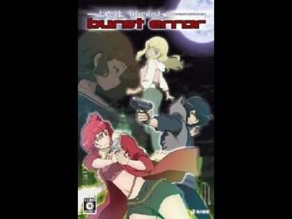 burst error -EVE The 1st.-