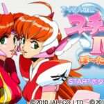 【PSP】アイドル雀士スーチーパイIV ぽ〜たぶる