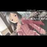 【PSP】ナルキッソス〜もしも明日があるなら〜Portable