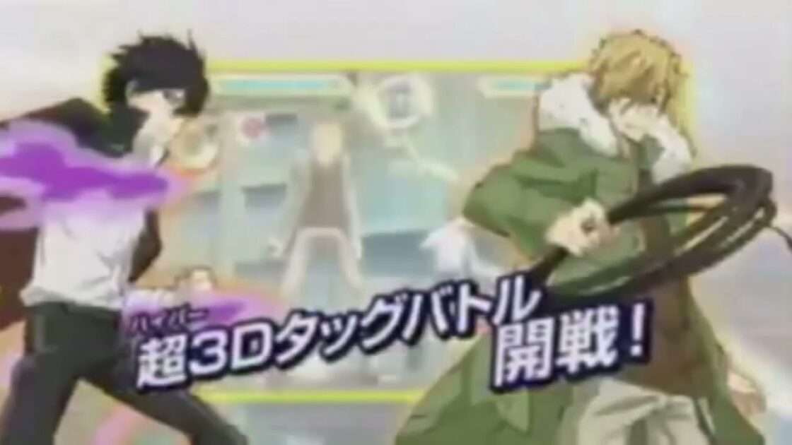 【PSP】家庭教師ヒットマンREBORN！絆のタッグバトル