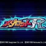 【PS】メダロットR