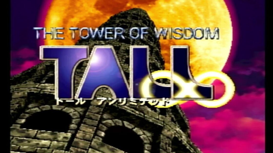 【PS】TALL ∞（トール アンリミテッド）