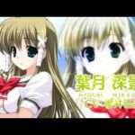 【PSV/PSP】あまつみそらに! 雲のはたてに