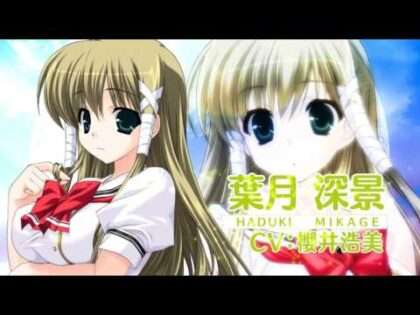 あまつみそらに! 雲のはたてに