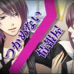 【PSV/PSP】スクール・ウォーズ