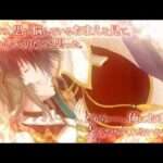 【PSV/PSP】24時の鐘とシンデレラ 〜Halloween Wedding〜