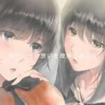 【PSV/PSP】FLOWERS 夏篇