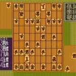 【SFC】本格派対局将棋 新・将棋倶楽部