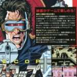 【SFC】タイムコップ