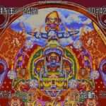 【SFC】HEIWAパチンコワールド2