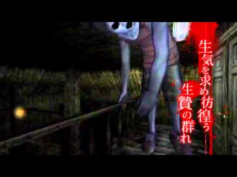 【Wii】イケニエノヨル