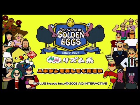 【Wii/DS】The World of GOLDEN EGGS(ザ・ワールド・オブ・ゴールデンエッグス ノリノリリズム系/ノリノリ歌できちゃって系