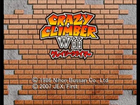 【Wii】クレイジークライマーWii