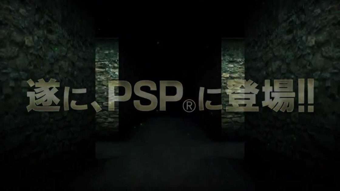 【X360/PSP】円卓の生徒 ザ・エターナル・レジェンド