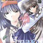 【PS2】IZUMO コンプリート