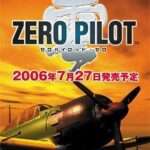 【PS2】ゼロパイロット・零