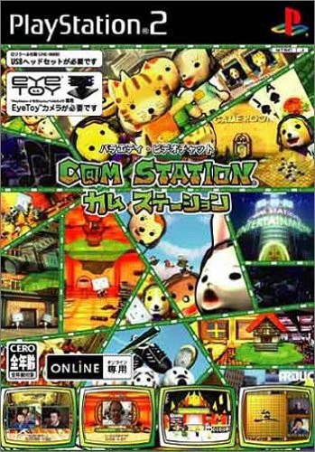 【PS2】C@M-Station