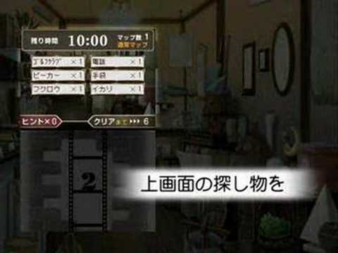 【DS】リクとヨハン 〜消えた2枚の絵〜