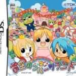 【DS】フルーツ村のどうぶつたち2 〜お空のフルーツランド〜