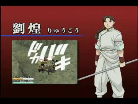 【DS】獣神演武DS