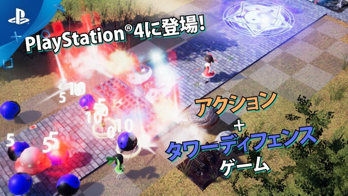 【NS/PS4】幻想郷ディフェンダーズ