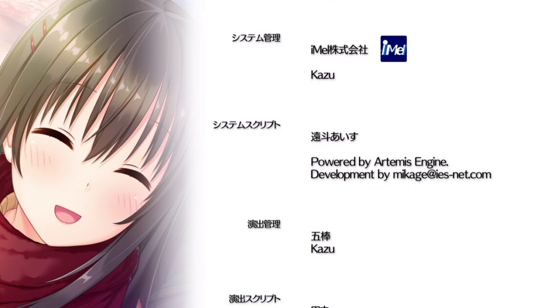 【NS/PS4/PSV】となりに彼女のいる幸せ〜Winter Guest〜