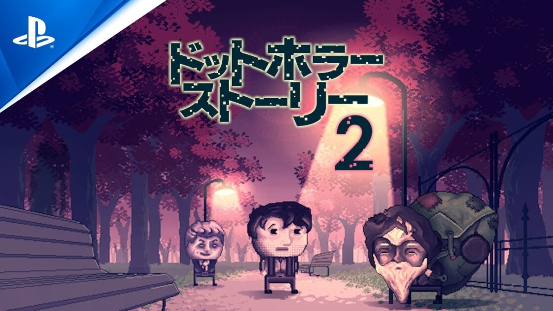 【NS/PS4】ドットホラーストーリー2