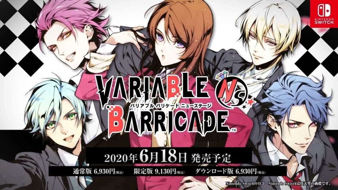 【NS/PSV】VARIABLE BARRICADE NS