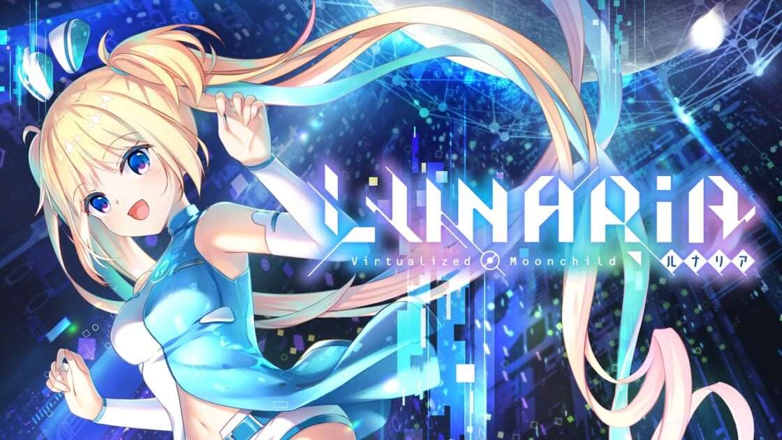 【NS】LUNARiA -Virtualized Moonchild-