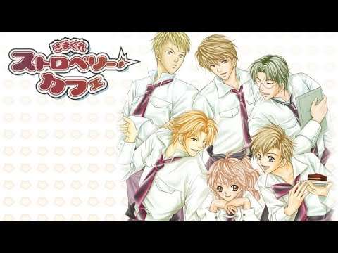 【PS2】きまぐれストロベリーカフェ