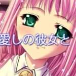 【PS2】ぷりサガ! 〜プリンセスをさがせ!〜