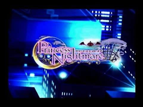 【PS2】プリンセスナイトメア