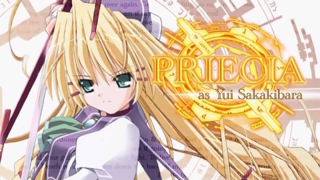 【PS2】プリズム・アーク-アウェイク-