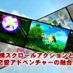 【PS2】デュエルセイヴァー デスティニー