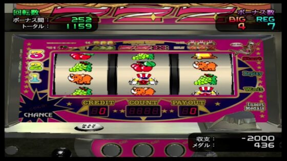 パチスロ倶楽部コレクション