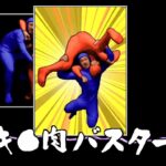 【PS2】対戦ホットギミック コスプレ雀