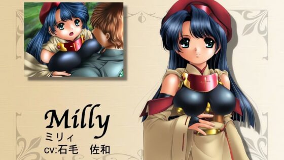 彼女の伝説、僕の石版。 ～アミリオンの剣とともに～