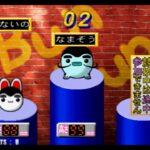 【PS2】すくすく犬福